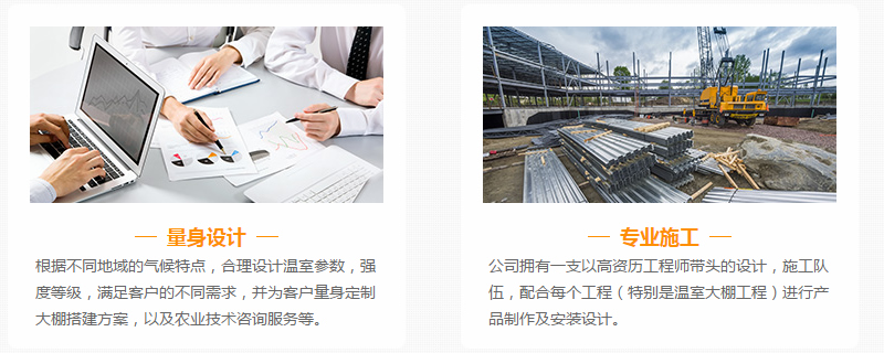 陜西溫室大棚設(shè)計安裝
